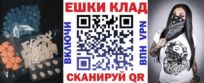 ЭКСТАЗИ круглые  Брюховецкая 