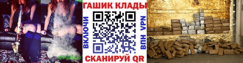 где продают наркотики  Брюховецкая  МЕГА как войти  ГАШИШ ice o lator 