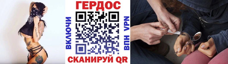 Героин VHQ  mega как зайти  Брюховецкая 