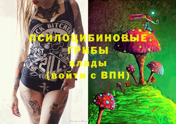 марихуана Навашино