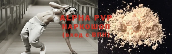 прущая мука Наволоки
