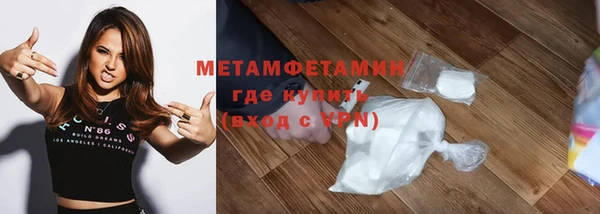 дмт Надым