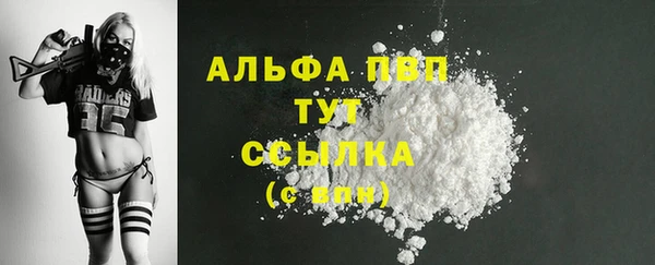 марихуана Навашино