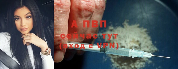 марихуана Навашино