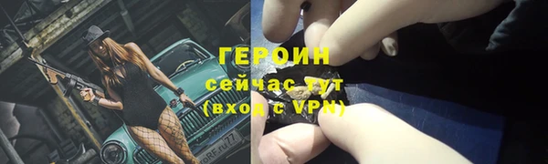 прущая мука Наволоки