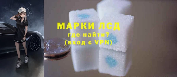 марихуана Навашино
