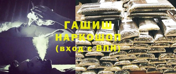 марихуана Навашино
