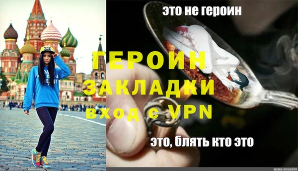 марихуана Навашино