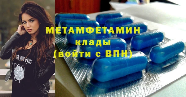 дмт Надым