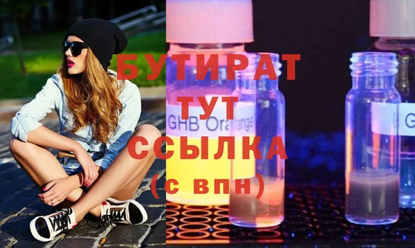 марихуана Навашино