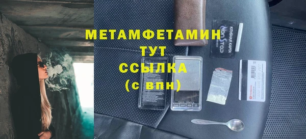 марихуана Навашино