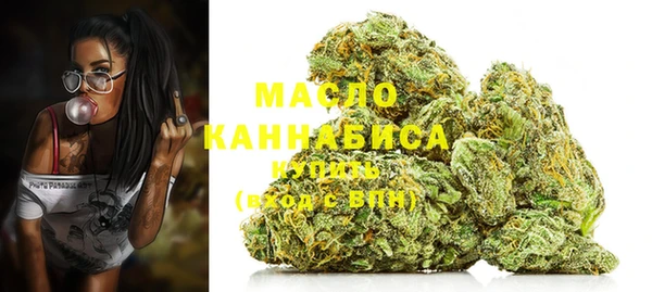 марихуана Навашино