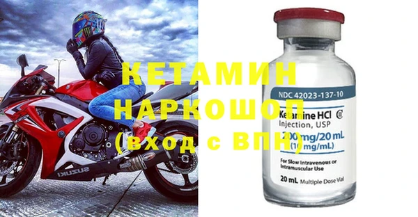 марихуана Навашино