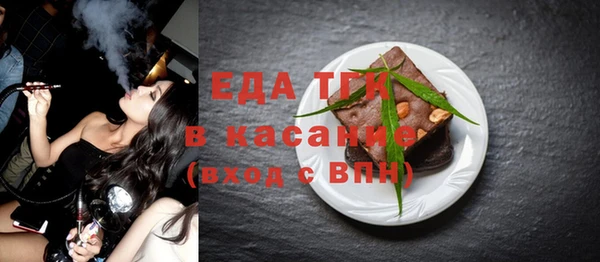 марихуана Навашино