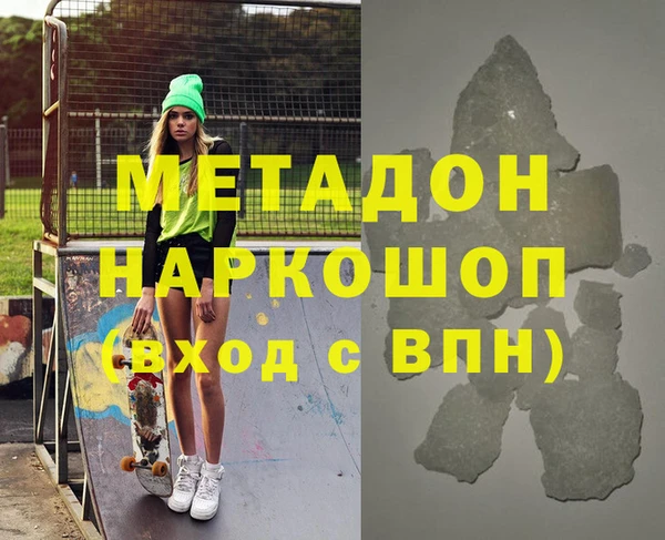 марихуана Навашино