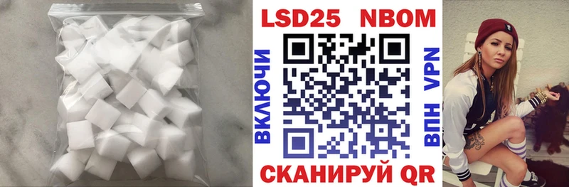 LSD-25 экстази кислота  Брюховецкая 