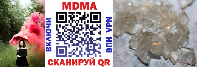 МДМА Molly  Брюховецкая 