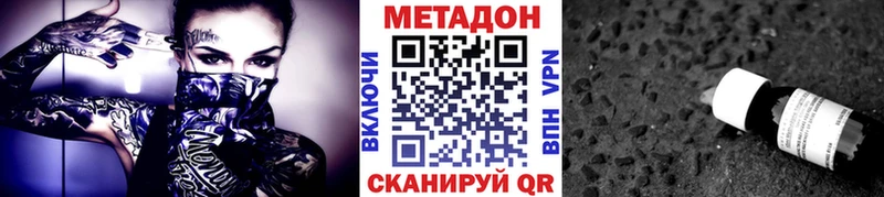 блэк спрут как зайти  где купить наркоту  Брюховецкая  МЕТАДОН methadone 