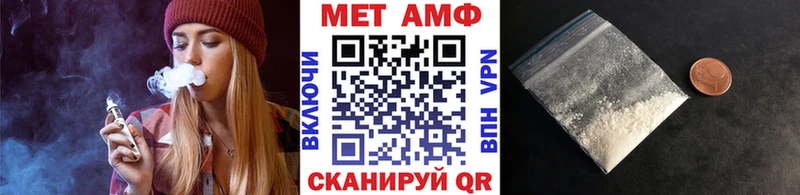 МЕТАМФЕТАМИН Methamphetamine  Брюховецкая 