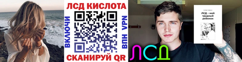 Наркотические марки 1500мкг  ссылка на мегу маркетплейс  Брюховецкая 